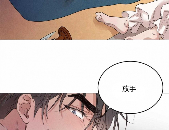 《柳树浪漫史》漫画最新章节第79话免费下拉式在线观看章节第【25】张图片