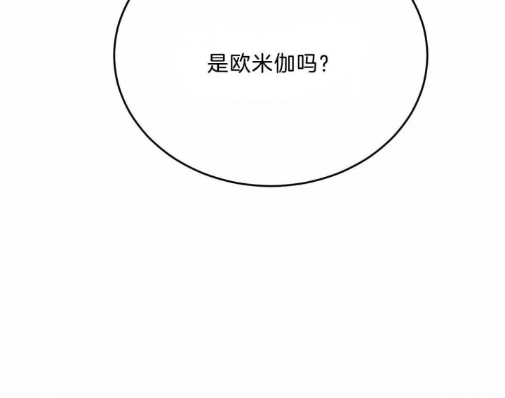 《柳树浪漫史》漫画最新章节第89话免费下拉式在线观看章节第【12】张图片