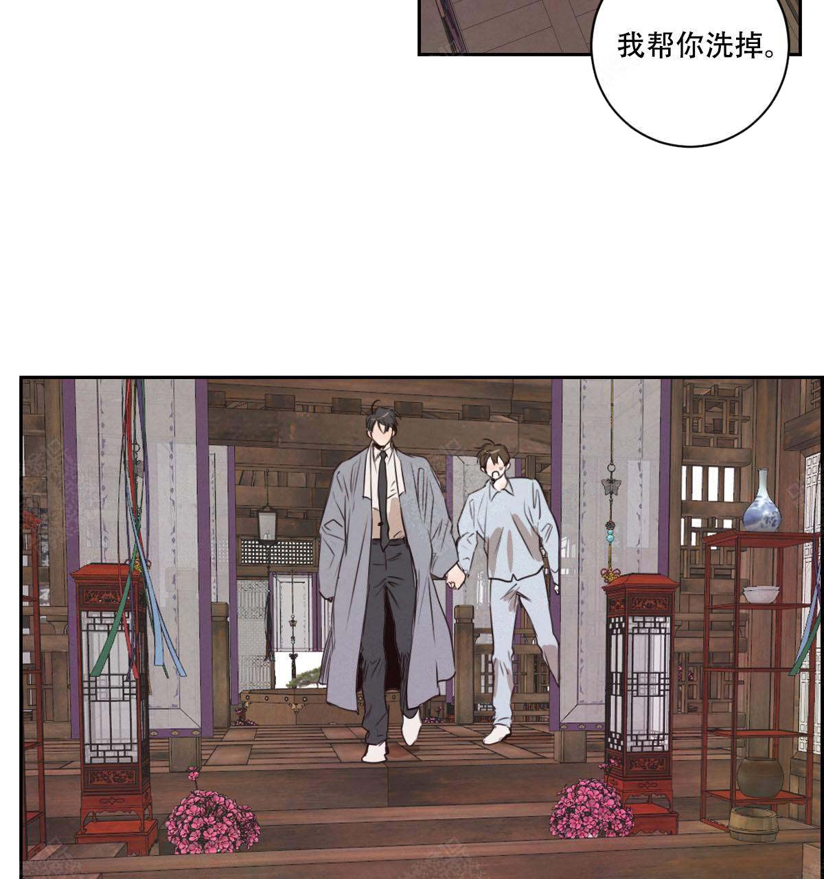 《柳树浪漫史》漫画最新章节第11话免费下拉式在线观看章节第【24】张图片