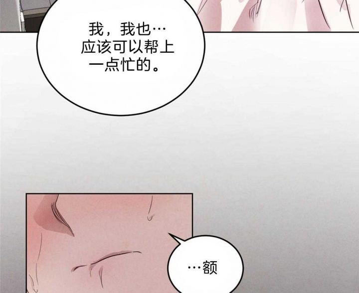 《柳树浪漫史》漫画最新章节第89话免费下拉式在线观看章节第【49】张图片