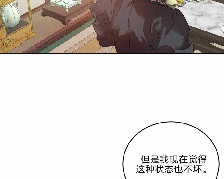 《柳树浪漫史》漫画最新章节第109话免费下拉式在线观看章节第【42】张图片