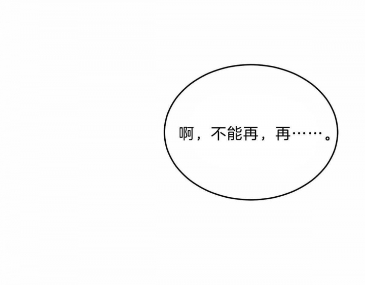 《柳树浪漫史》漫画最新章节第93话免费下拉式在线观看章节第【11】张图片