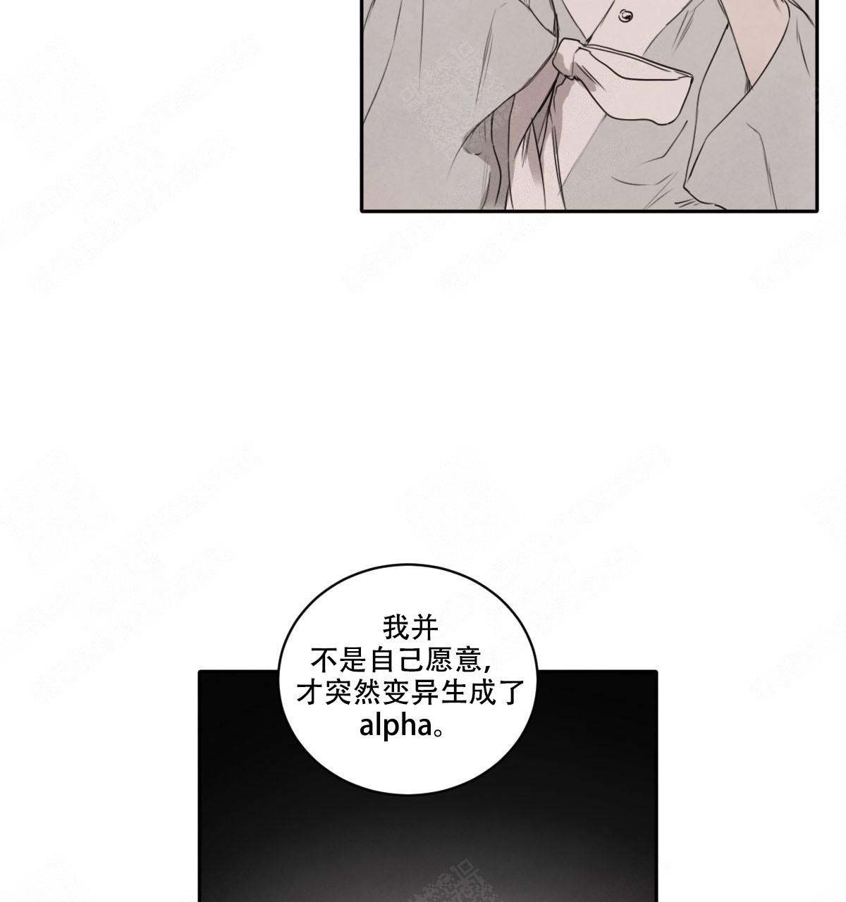 《柳树浪漫史》漫画最新章节第14话免费下拉式在线观看章节第【12】张图片