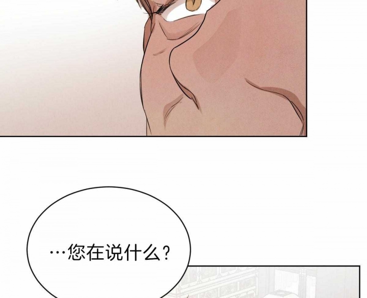 《柳树浪漫史》漫画最新章节第68话免费下拉式在线观看章节第【42】张图片