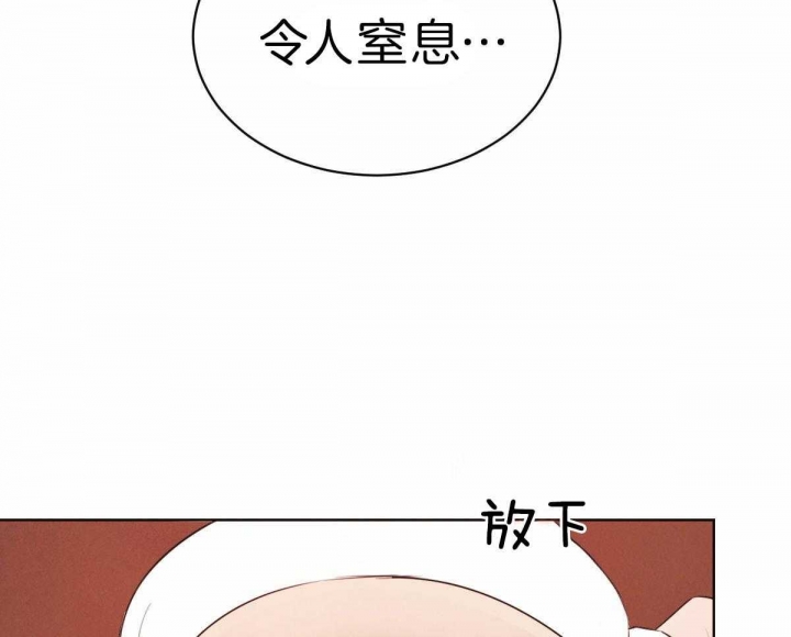 《柳树浪漫史》漫画最新章节第66话免费下拉式在线观看章节第【28】张图片