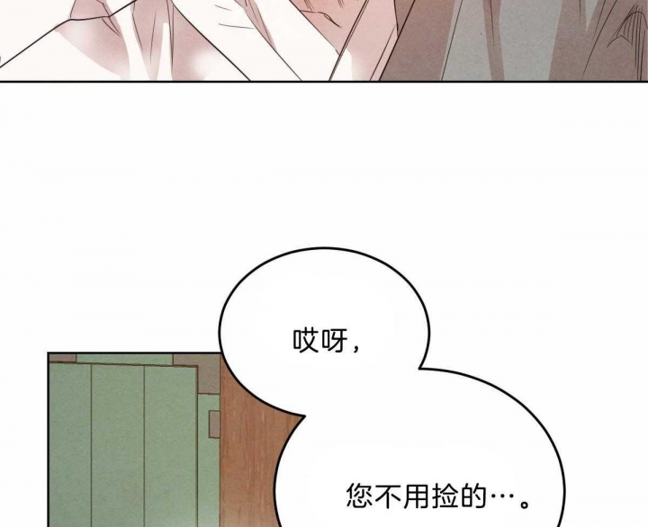 《柳树浪漫史》漫画最新章节第91话免费下拉式在线观看章节第【38】张图片