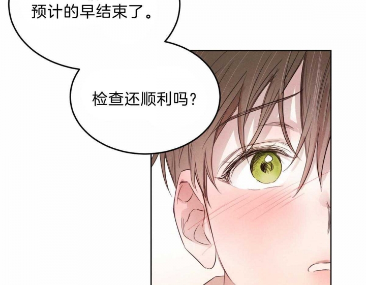 《柳树浪漫史》漫画最新章节第89话免费下拉式在线观看章节第【28】张图片