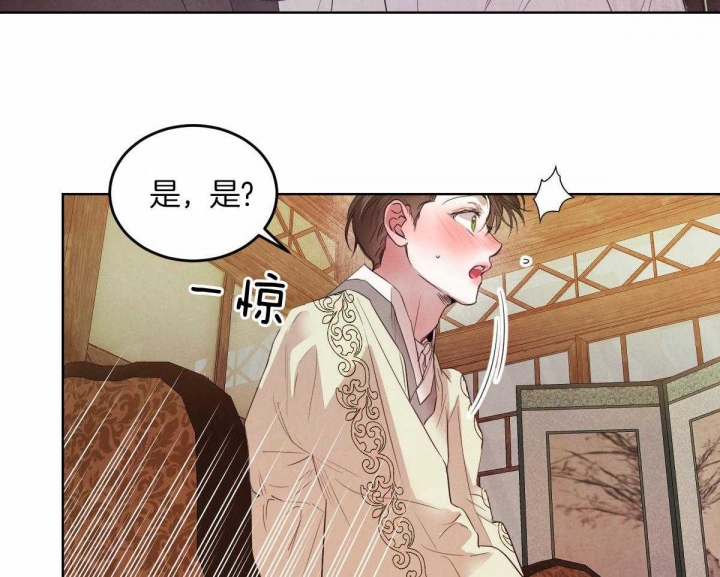 《柳树浪漫史》漫画最新章节第118话免费下拉式在线观看章节第【6】张图片