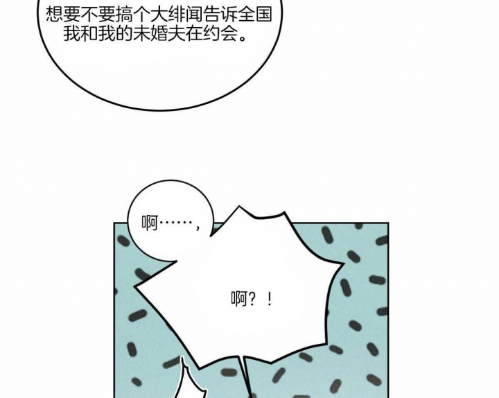 《柳树浪漫史》漫画最新章节第116话免费下拉式在线观看章节第【21】张图片