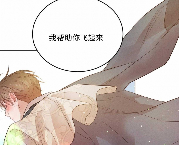 《柳树浪漫史》漫画最新章节第85话免费下拉式在线观看章节第【14】张图片