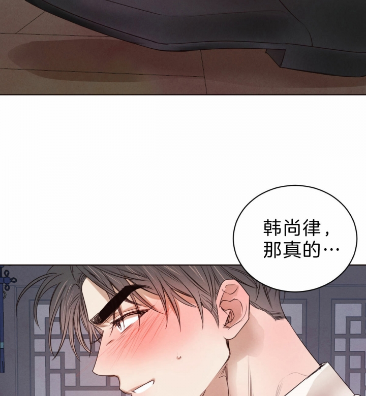 《柳树浪漫史》漫画最新章节第49话免费下拉式在线观看章节第【18】张图片