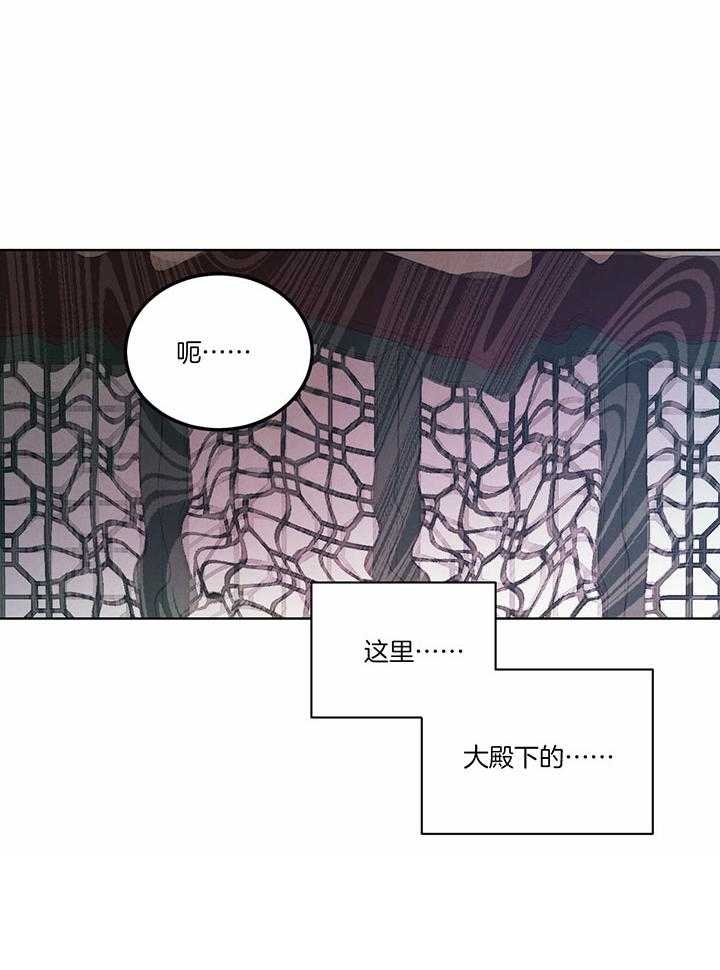 《柳树浪漫史》漫画最新章节第125话免费下拉式在线观看章节第【3】张图片