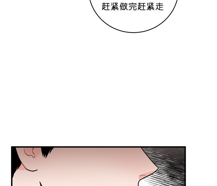 《柳树浪漫史》漫画最新章节第30话免费下拉式在线观看章节第【21】张图片