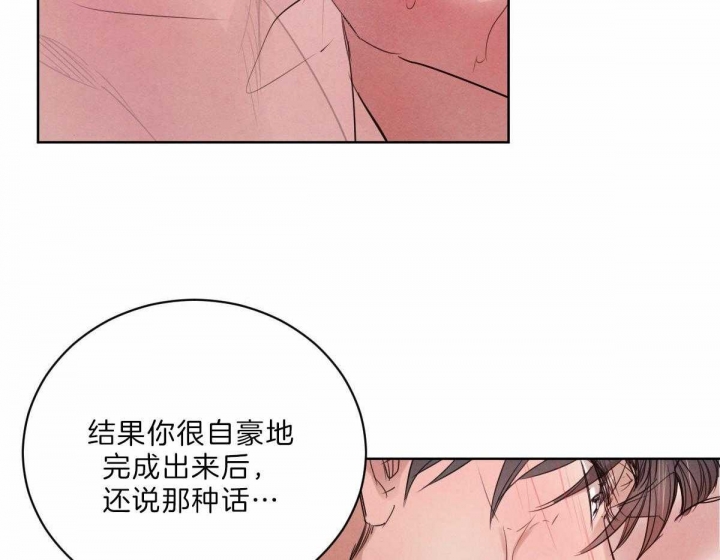 《柳树浪漫史》漫画最新章节第77话免费下拉式在线观看章节第【4】张图片