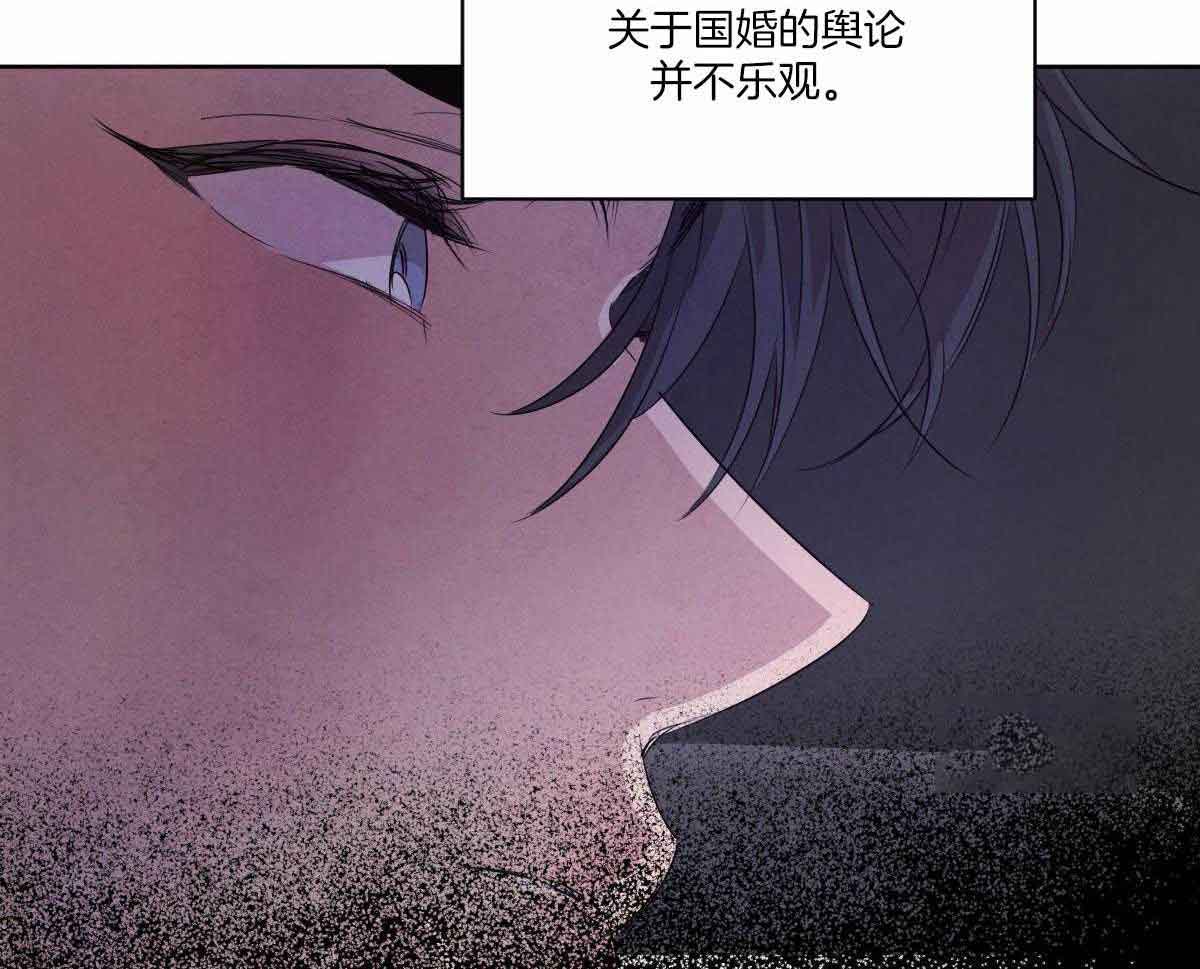 《柳树浪漫史》漫画最新章节第132话免费下拉式在线观看章节第【2】张图片