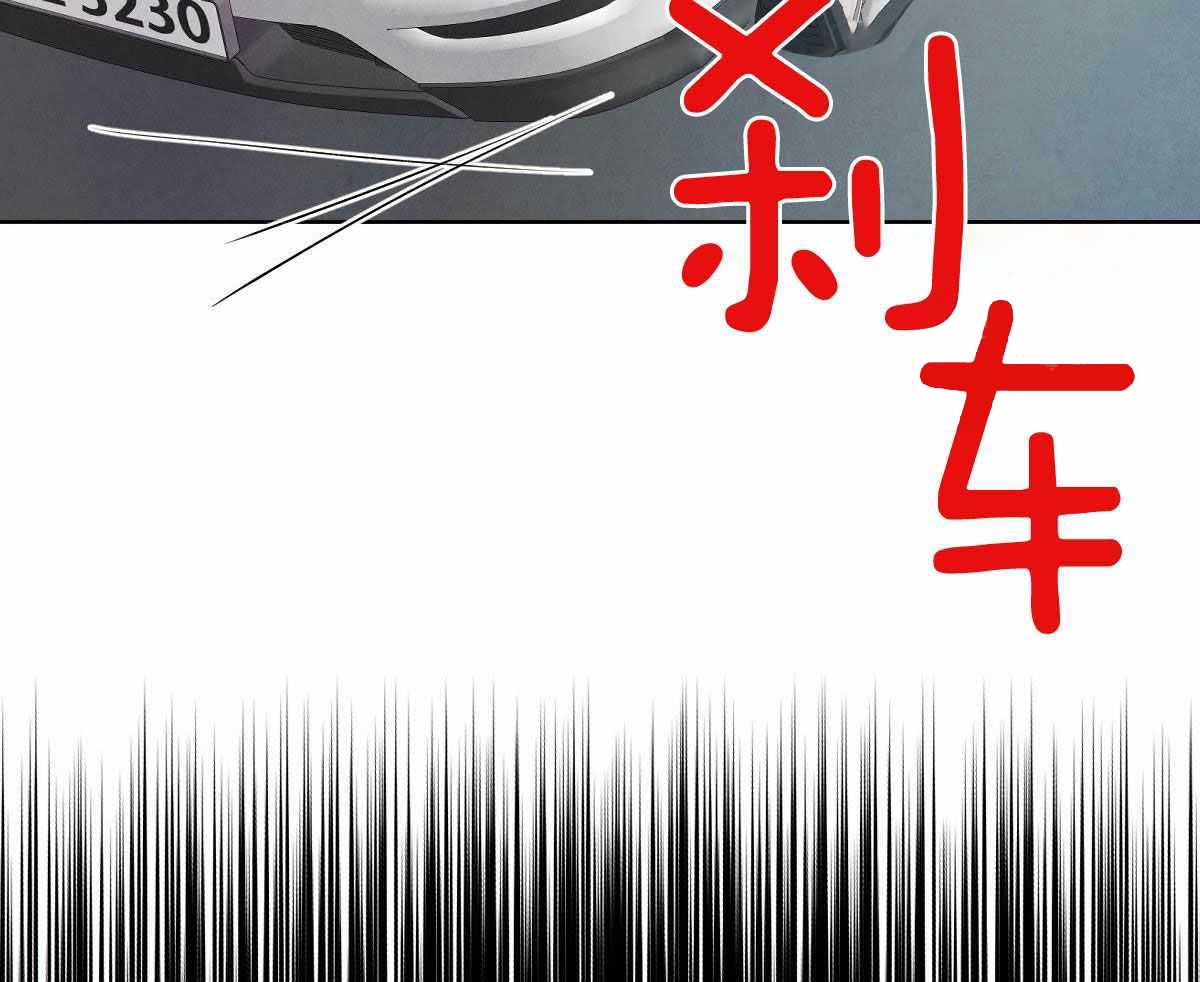 《柳树浪漫史》漫画最新章节第144话免费下拉式在线观看章节第【30】张图片