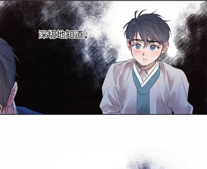 《柳树浪漫史》漫画最新章节第91话免费下拉式在线观看章节第【13】张图片