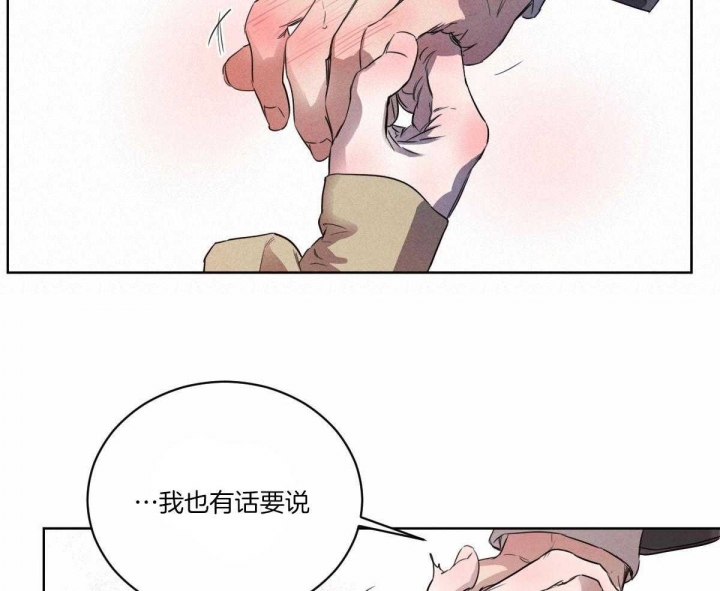 《柳树浪漫史》漫画最新章节第115话免费下拉式在线观看章节第【45】张图片