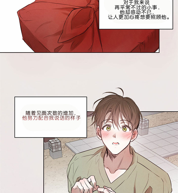 《柳树浪漫史》漫画最新章节第34话免费下拉式在线观看章节第【8】张图片