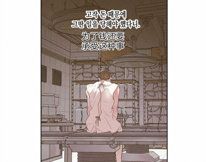 《柳树浪漫史》漫画最新章节第81话免费下拉式在线观看章节第【5】张图片