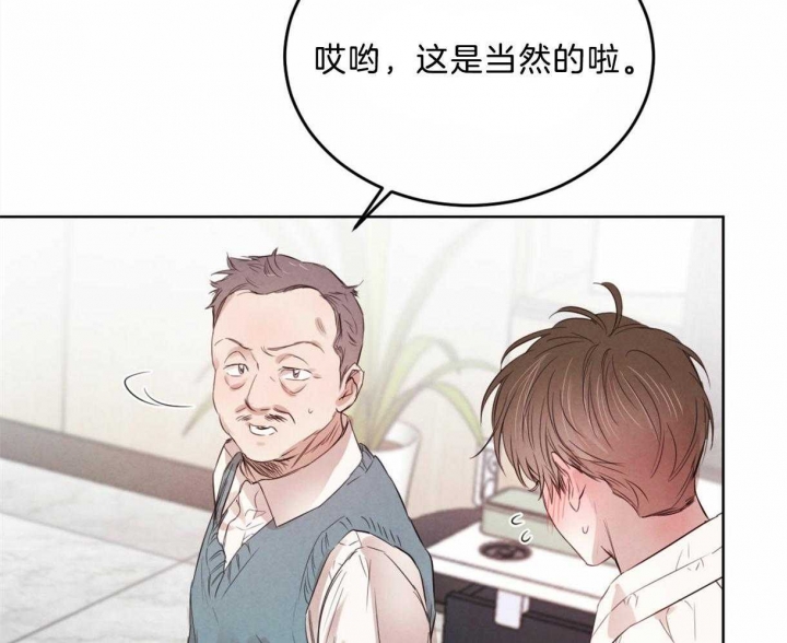 《柳树浪漫史》漫画最新章节第91话免费下拉式在线观看章节第【22】张图片