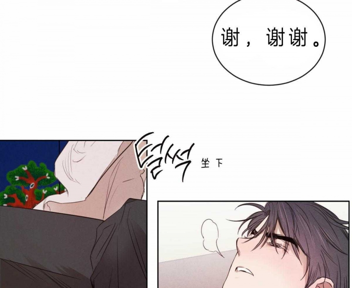 《柳树浪漫史》漫画最新章节第60话免费下拉式在线观看章节第【8】张图片