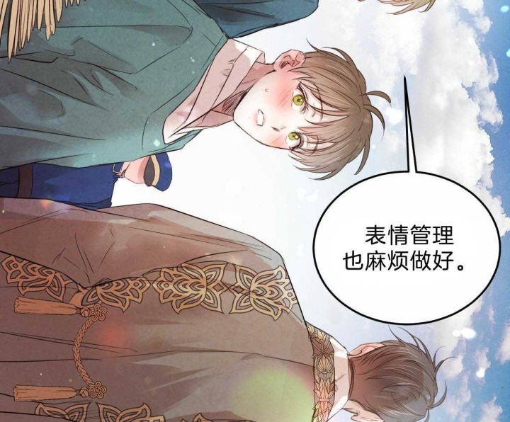 《柳树浪漫史》漫画最新章节第87话免费下拉式在线观看章节第【28】张图片