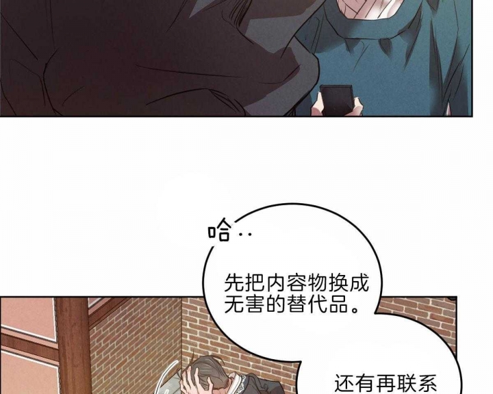 《柳树浪漫史》漫画最新章节第110话免费下拉式在线观看章节第【34】张图片