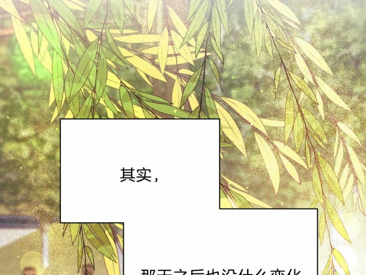 《柳树浪漫史》漫画最新章节第86话免费下拉式在线观看章节第【40】张图片