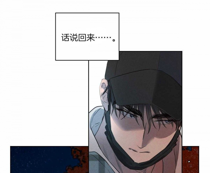 《柳树浪漫史》漫画最新章节第113话免费下拉式在线观看章节第【32】张图片