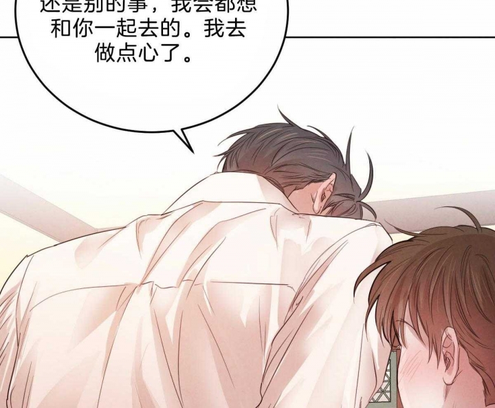 《柳树浪漫史》漫画最新章节第93话免费下拉式在线观看章节第【36】张图片