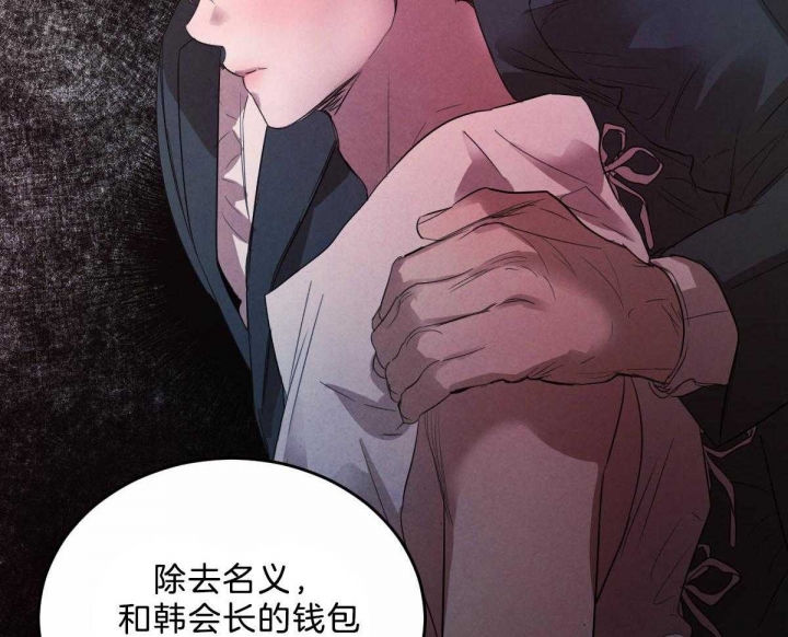 《柳树浪漫史》漫画最新章节第99话免费下拉式在线观看章节第【10】张图片