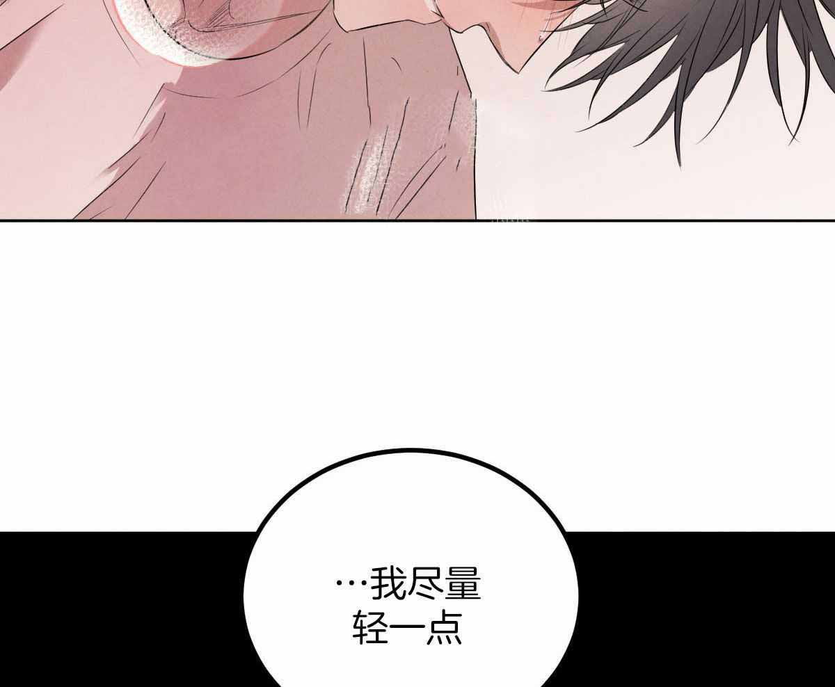 《柳树浪漫史》漫画最新章节第136话免费下拉式在线观看章节第【33】张图片