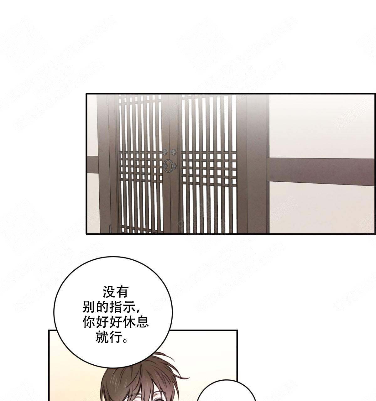 《柳树浪漫史》漫画最新章节第11话免费下拉式在线观看章节第【1】张图片