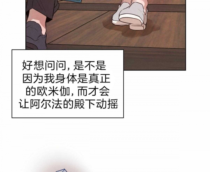 《柳树浪漫史》漫画最新章节第65话免费下拉式在线观看章节第【14】张图片