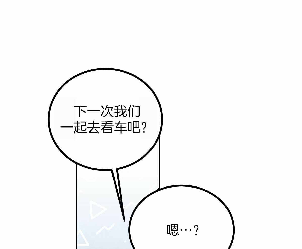 《柳树浪漫史》漫画最新章节第136话免费下拉式在线观看章节第【29】张图片