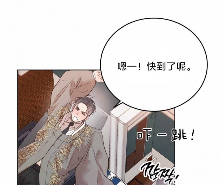 《柳树浪漫史》漫画最新章节第87话免费下拉式在线观看章节第【19】张图片