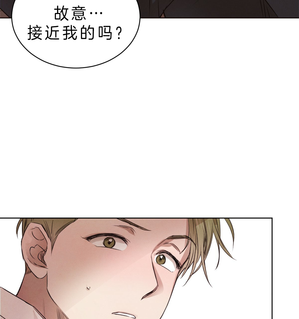 《柳树浪漫史》漫画最新章节第39话免费下拉式在线观看章节第【21】张图片