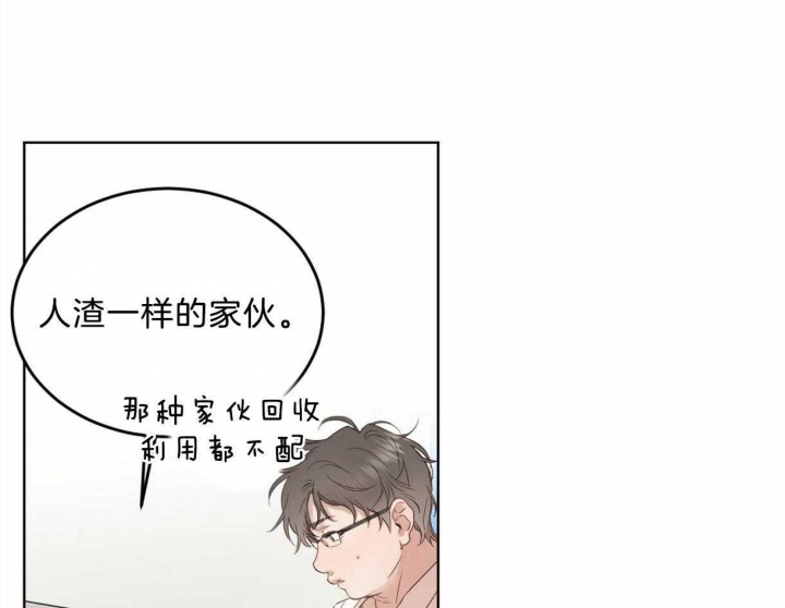 《柳树浪漫史》漫画最新章节第90话免费下拉式在线观看章节第【32】张图片