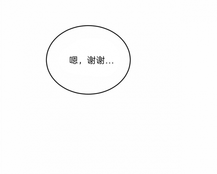 《柳树浪漫史》漫画最新章节第82话免费下拉式在线观看章节第【27】张图片