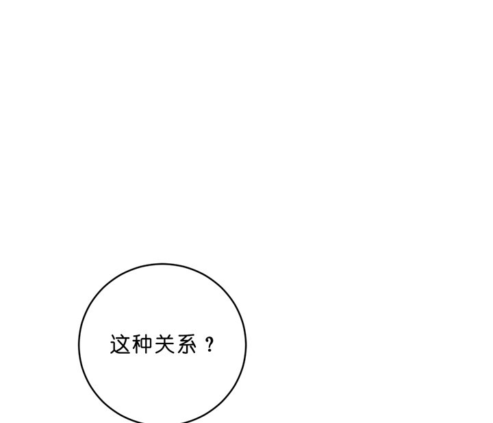 《柳树浪漫史》漫画最新章节第30话免费下拉式在线观看章节第【14】张图片