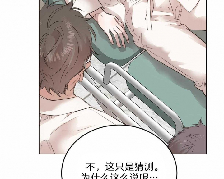 《柳树浪漫史》漫画最新章节第90话免费下拉式在线观看章节第【40】张图片