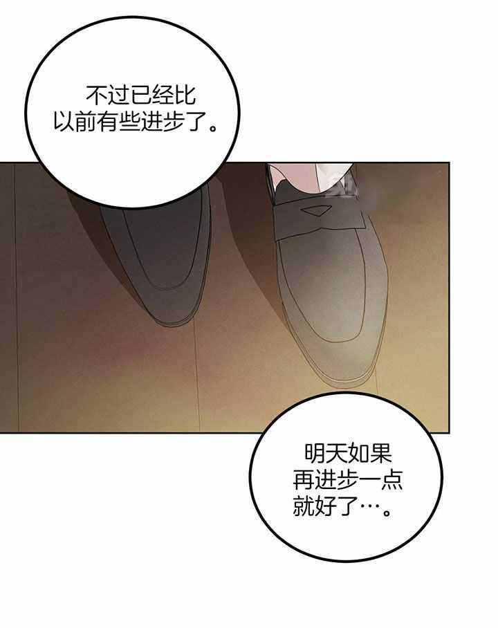 《柳树浪漫史》漫画最新章节第139话免费下拉式在线观看章节第【24】张图片