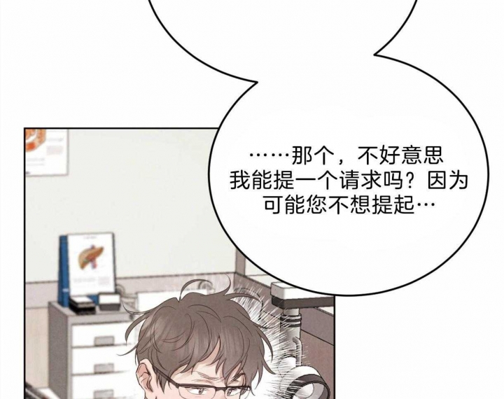 《柳树浪漫史》漫画最新章节第90话免费下拉式在线观看章节第【10】张图片