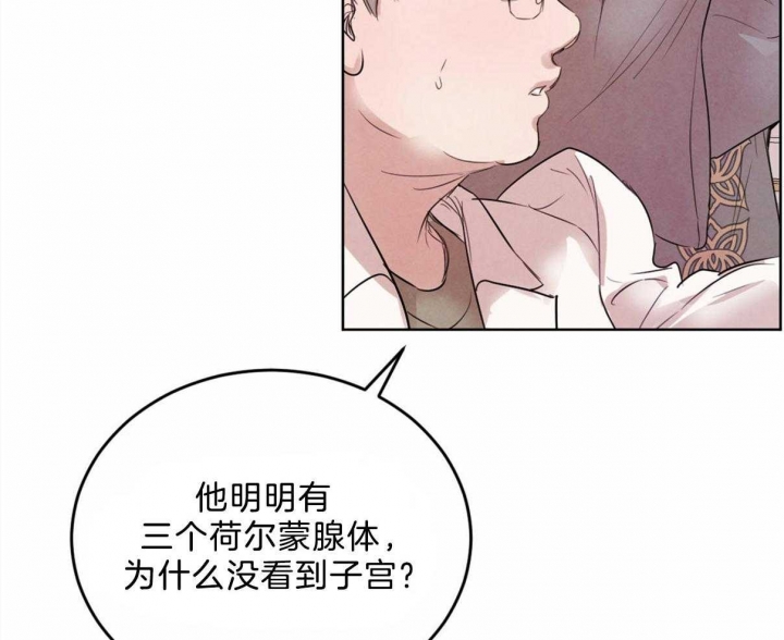 《柳树浪漫史》漫画最新章节第89话免费下拉式在线观看章节第【47】张图片