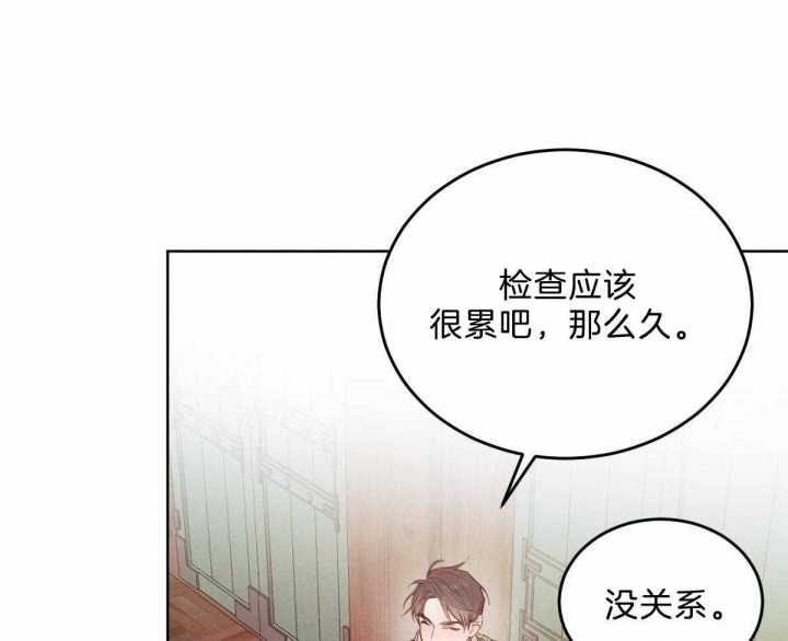 《柳树浪漫史》漫画最新章节第91话免费下拉式在线观看章节第【29】张图片