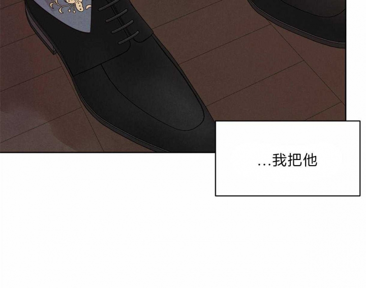 《柳树浪漫史》漫画最新章节第81话免费下拉式在线观看章节第【7】张图片