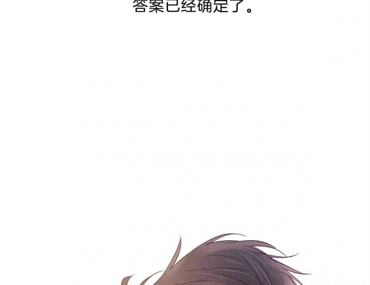 《柳树浪漫史》漫画最新章节第96话免费下拉式在线观看章节第【23】张图片