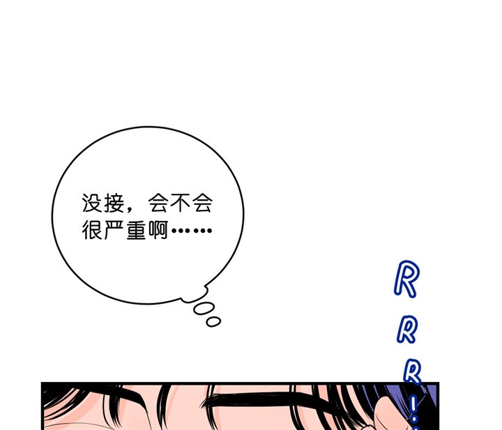 《柳树浪漫史》漫画最新章节第29话免费下拉式在线观看章节第【4】张图片