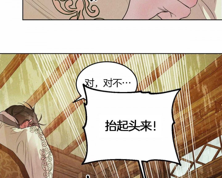 《柳树浪漫史》漫画最新章节第118话免费下拉式在线观看章节第【4】张图片